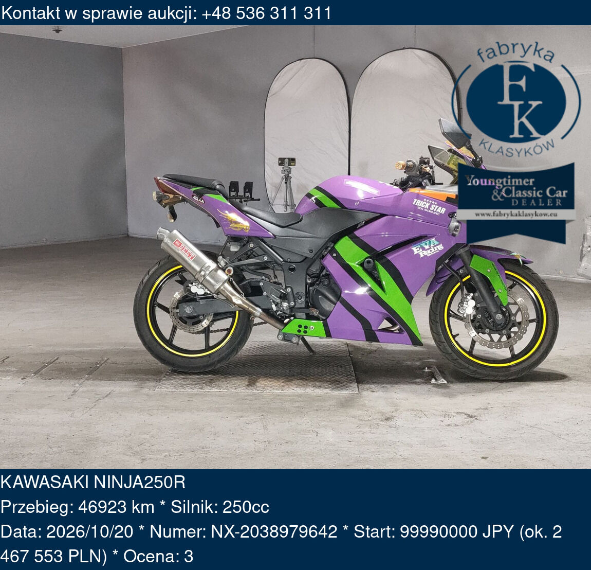 KAWASAKI NINJA250R  - zdjęcie 2