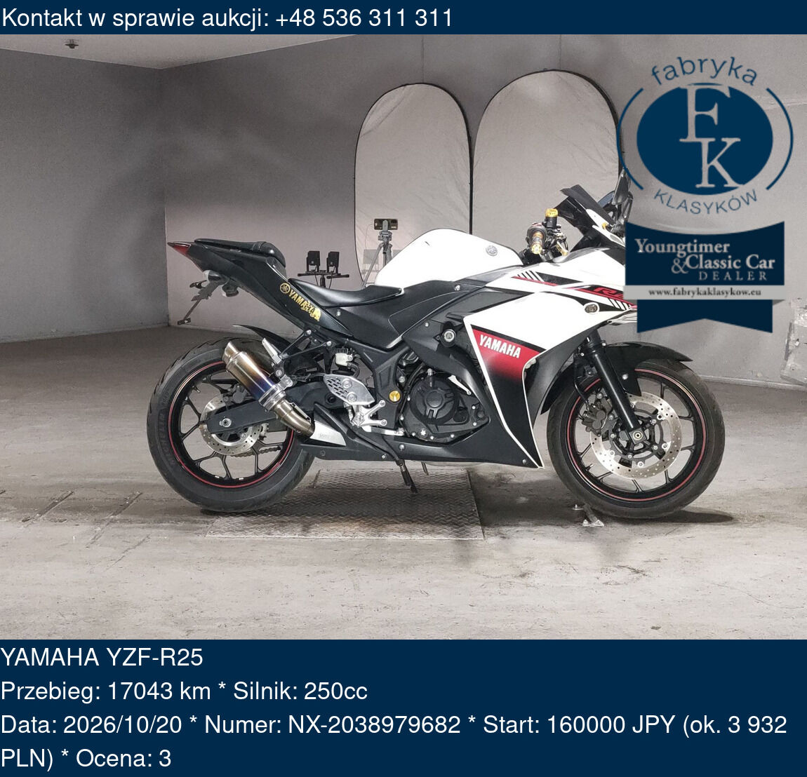 YAMAHA YZF-R25  - zdjęcie 2