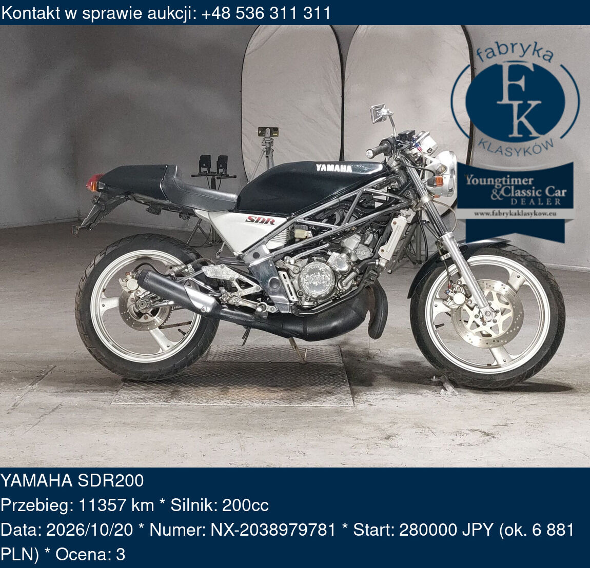 YAMAHA SDR200  - zdjęcie 2