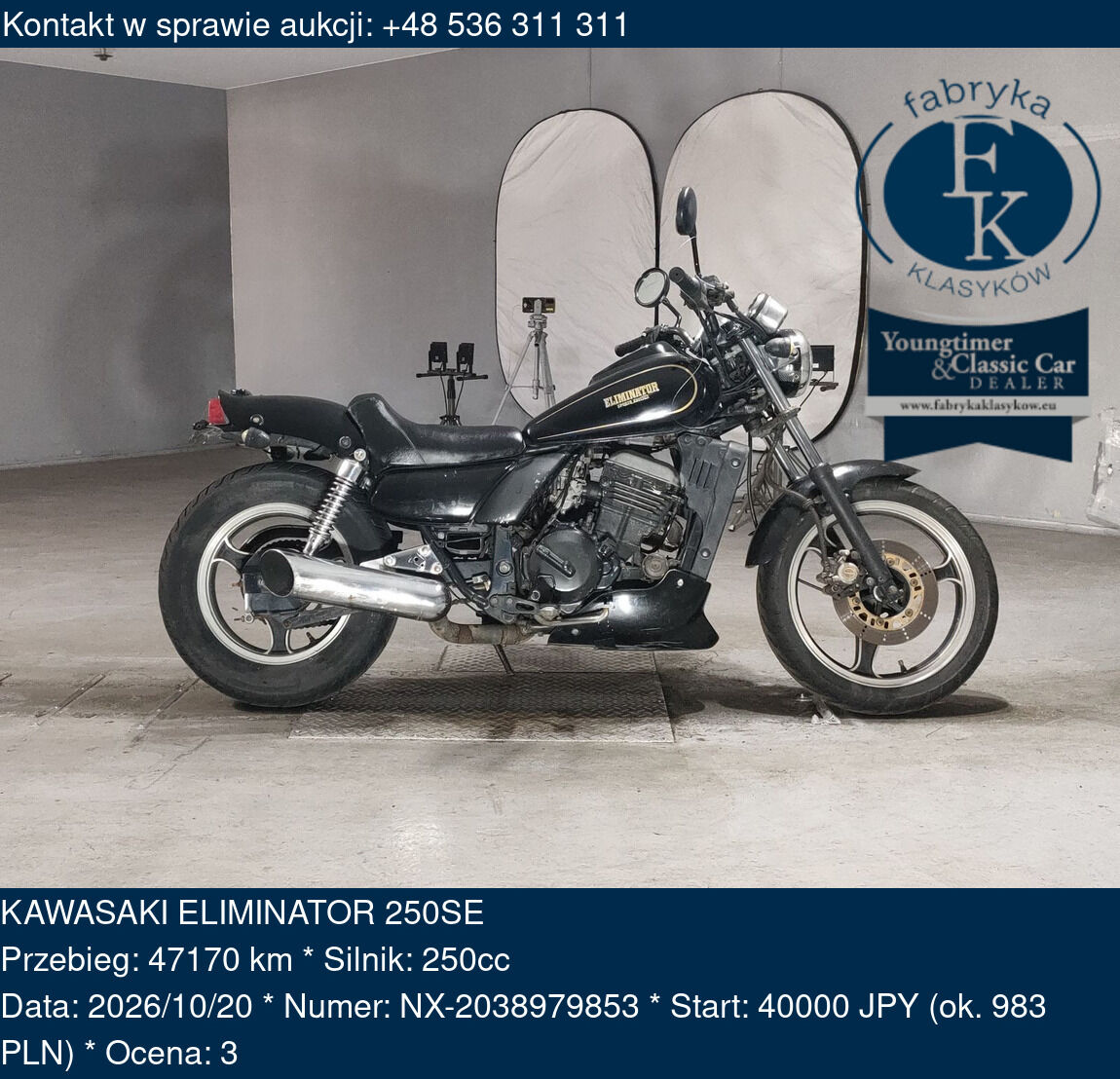KAWASAKI ELIMINATOR 250SE  - zdjęcie 2