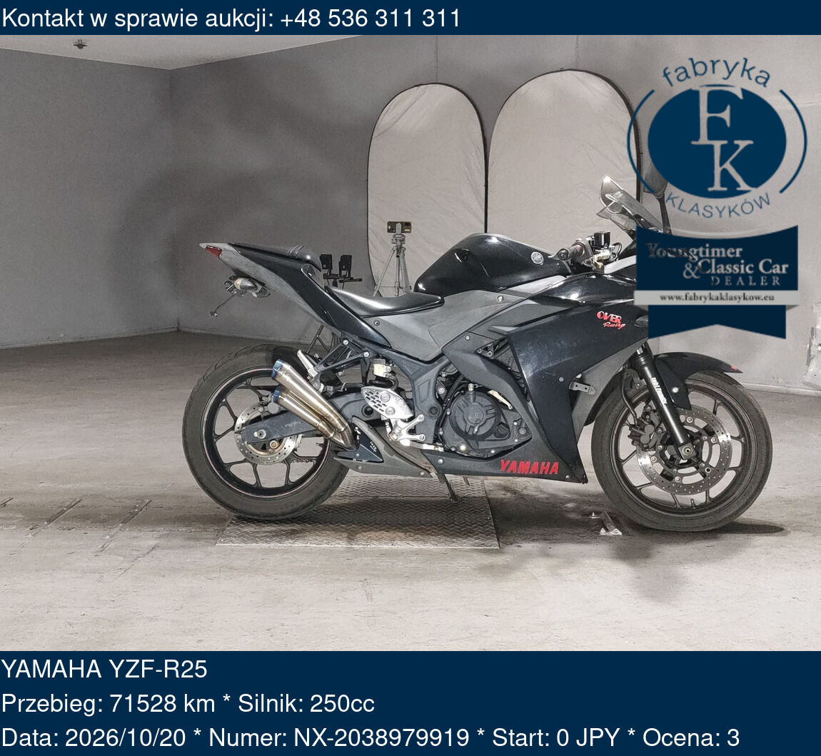 YAMAHA YZF-R25  - zdjęcie 2