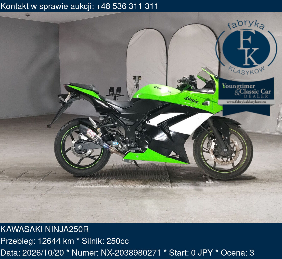 KAWASAKI NINJA250R  - zdjęcie 2