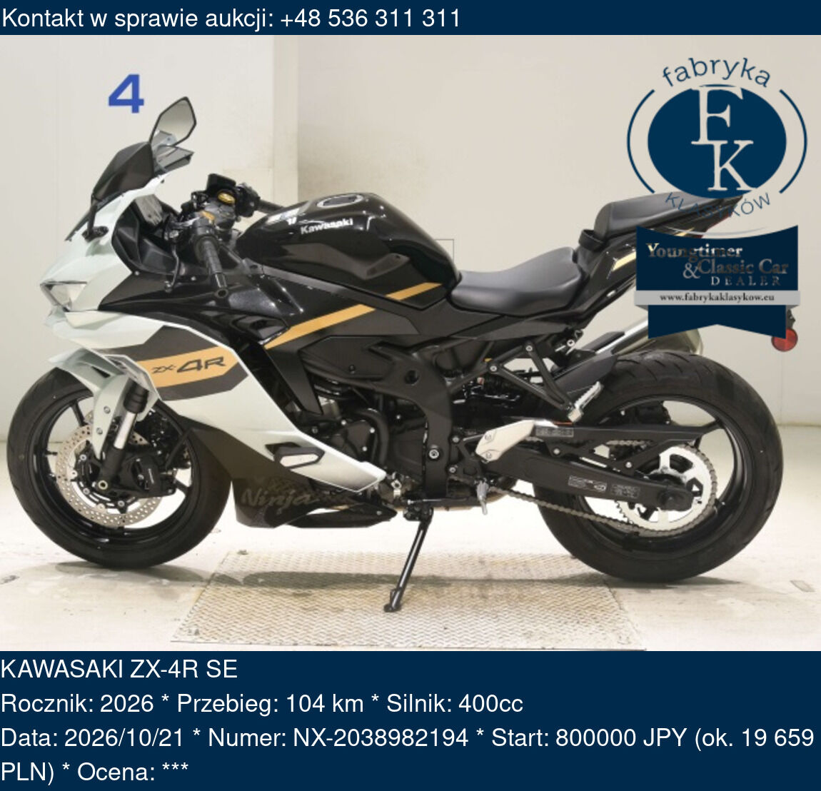 KAWASAKI ZX-4R SE 2026 - zdjęcie 2