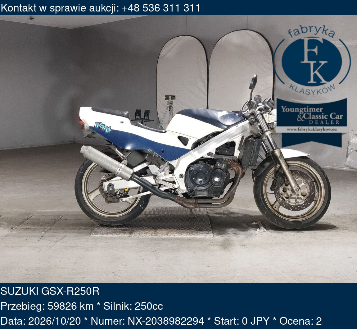 SUZUKI GSX-R250R  - zdjęcie 2