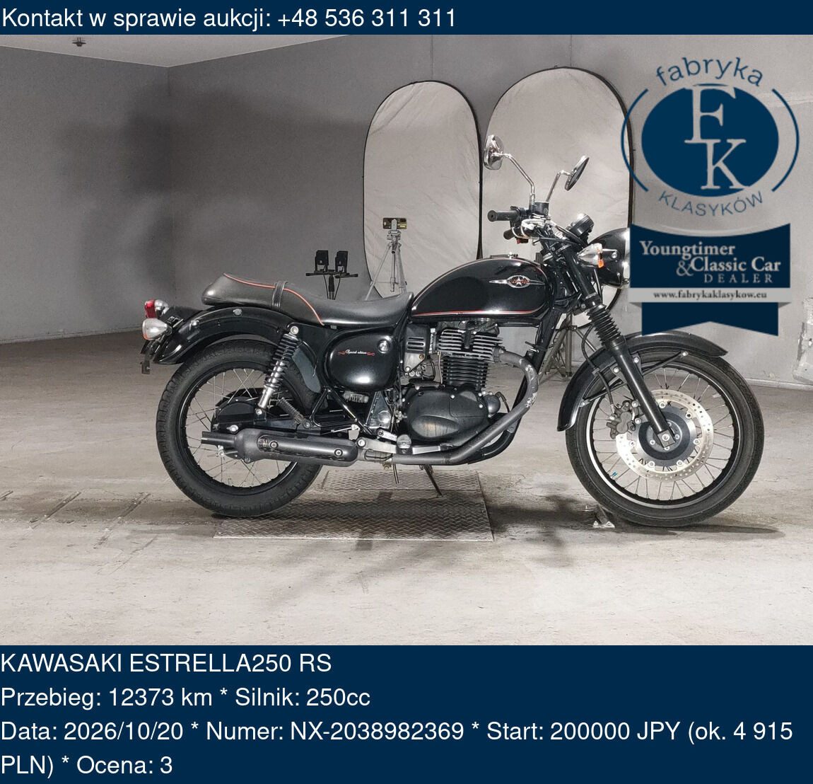 KAWASAKI ESTRELLA250 RS  - zdjęcie 2