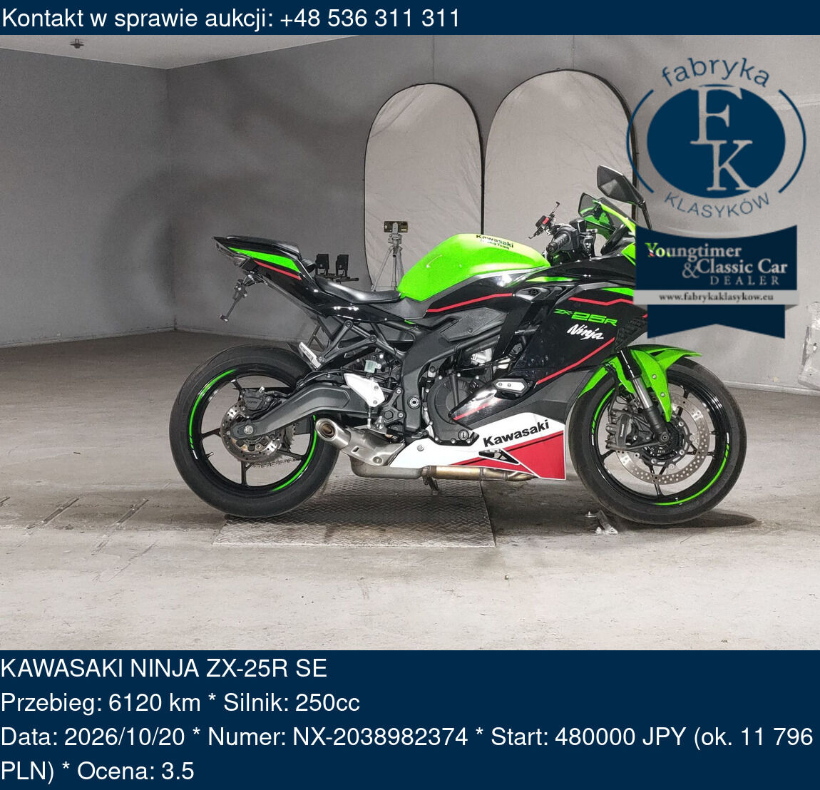 KAWASAKI NINJA ZX-25R SE  - zdjęcie 2