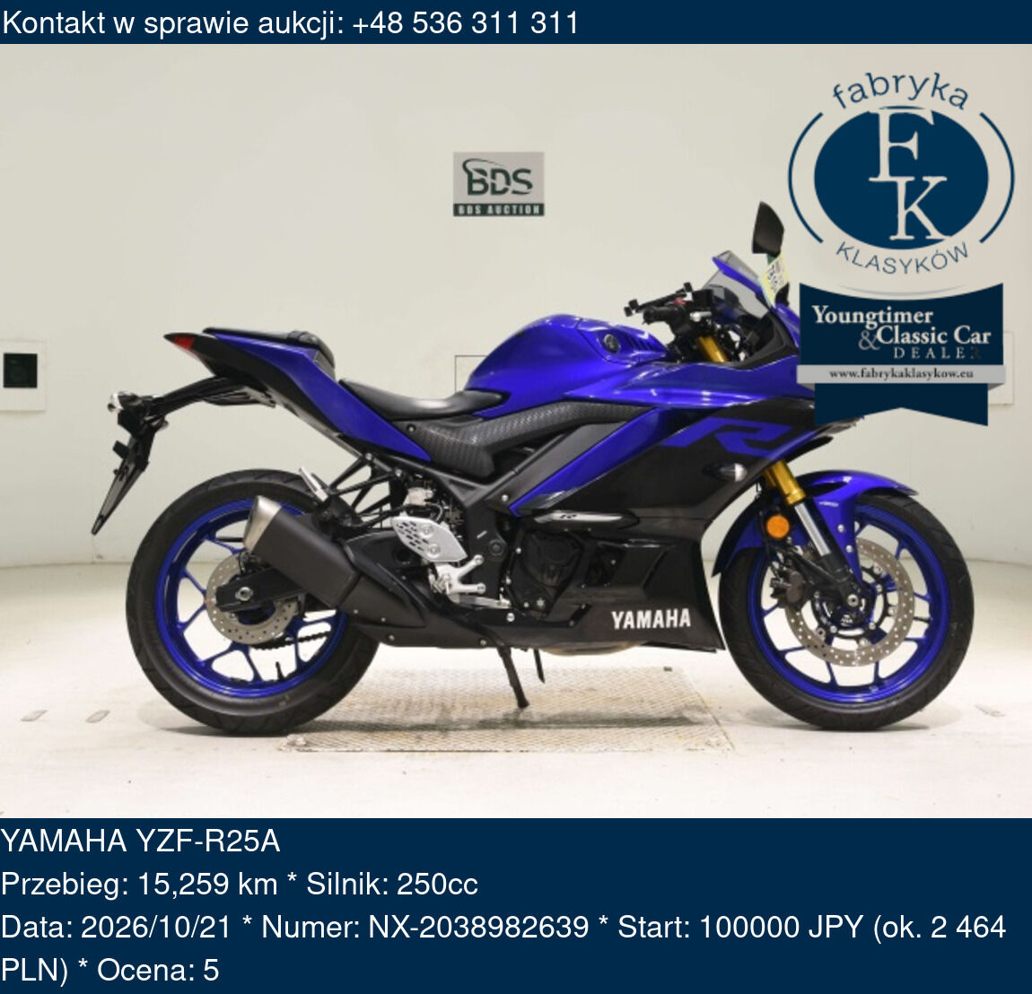 YAMAHA YZF-R25A  - zdjęcie 2