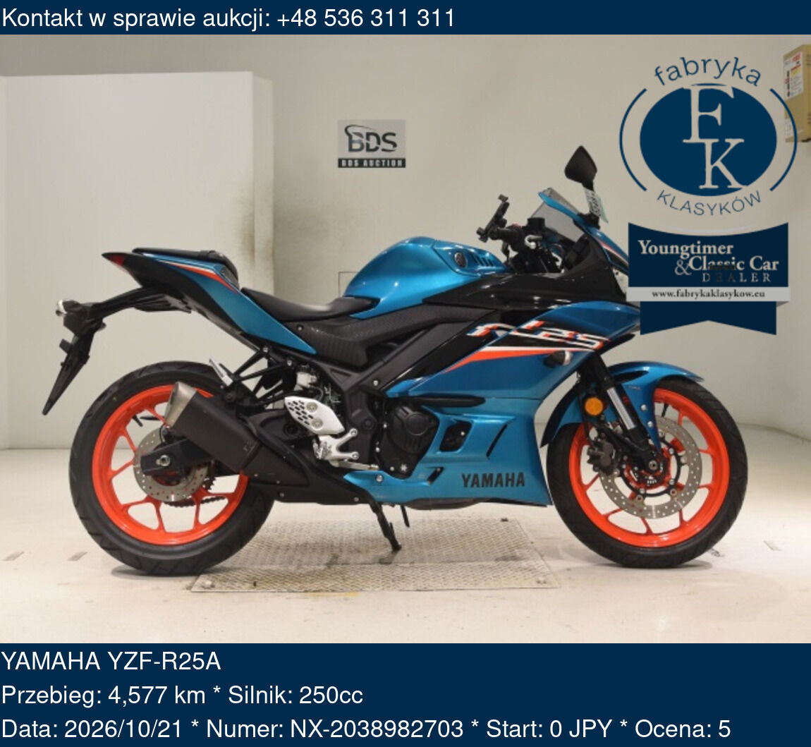 YAMAHA YZF-R25A  - zdjęcie 2