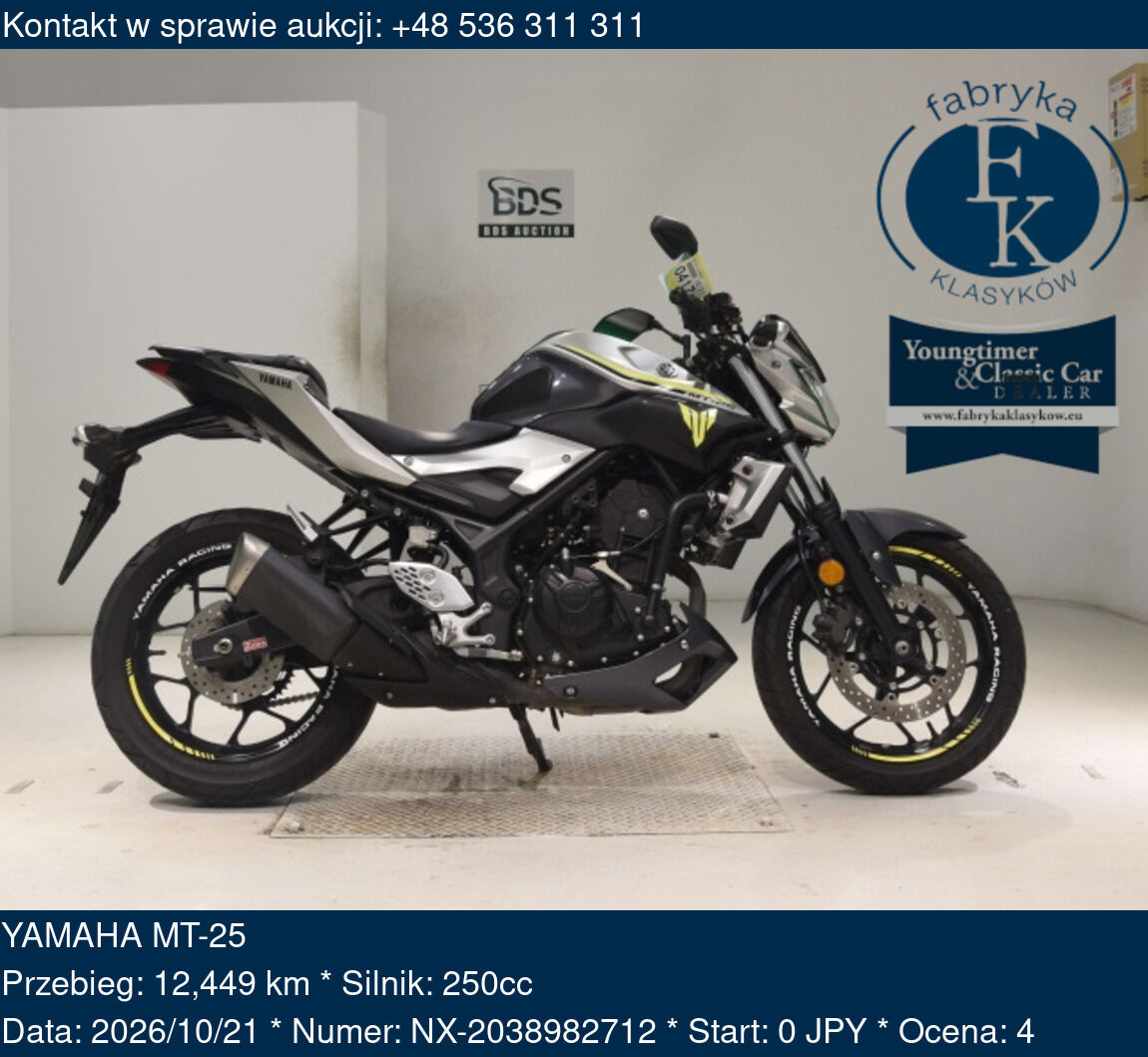YAMAHA MT-25  - zdjęcie 2