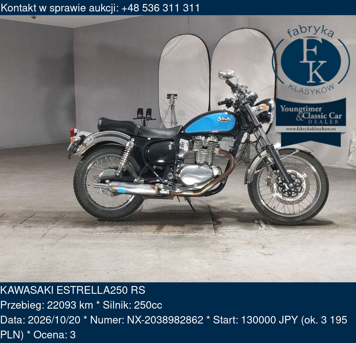 KAWASAKI ESTRELLA250 RS  - zdjęcie 2