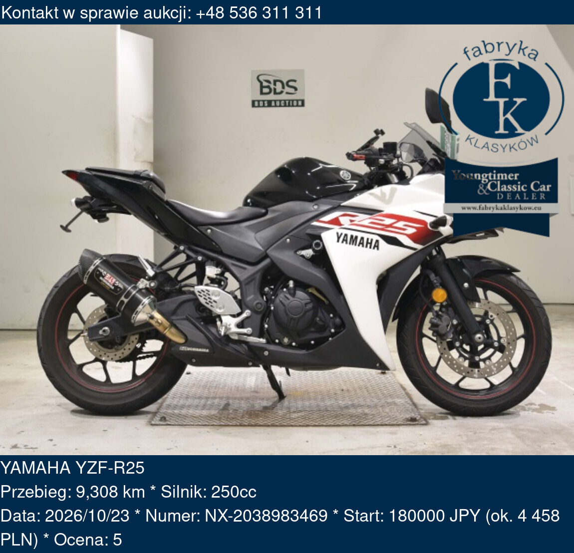 YAMAHA YZF-R25  - zdjęcie 2