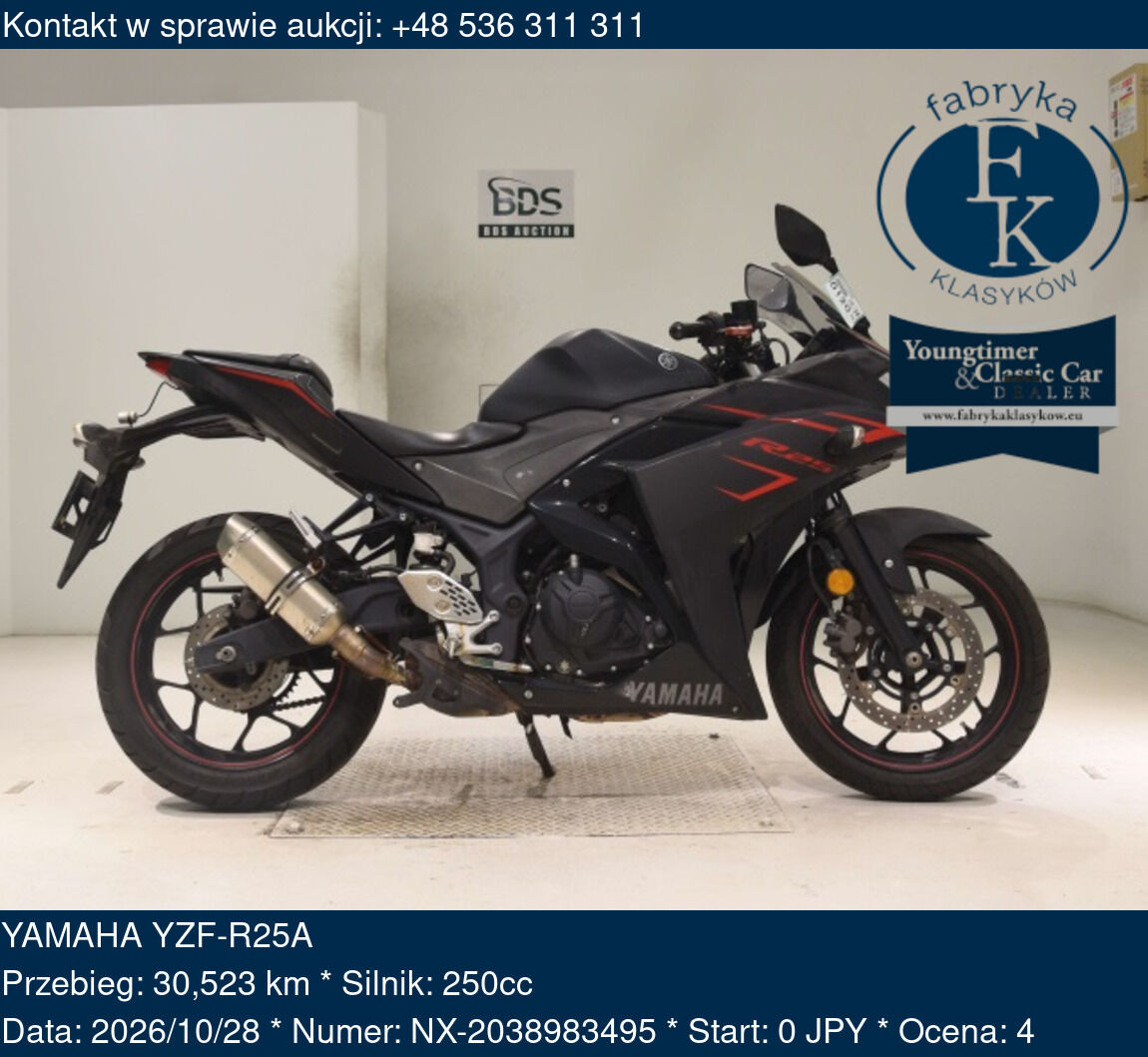 YAMAHA YZF-R25A  - zdjęcie 2