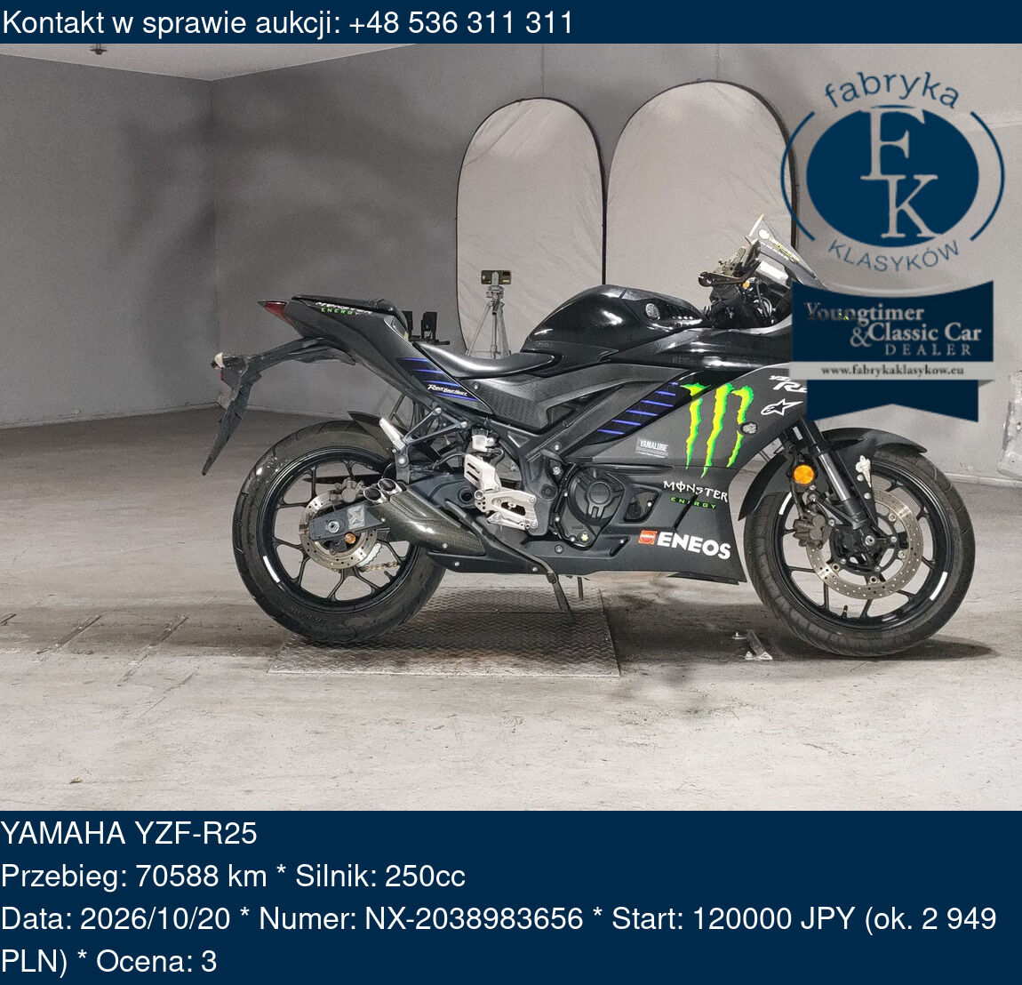 YAMAHA YZF-R25 - zdjęcie 2