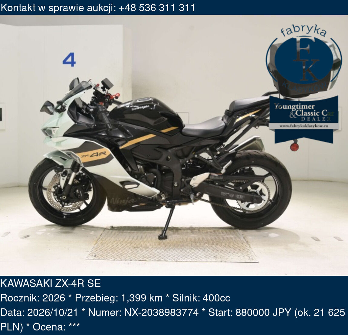 KAWASAKI ZX-4R SE 2026 - zdjęcie 2