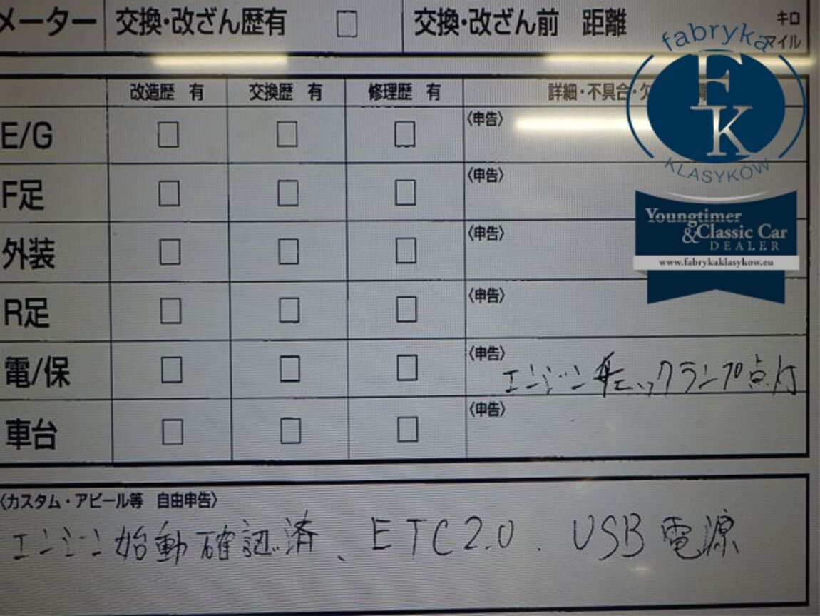 YAMAHA SR400-4 2010 - zdjęcie 9