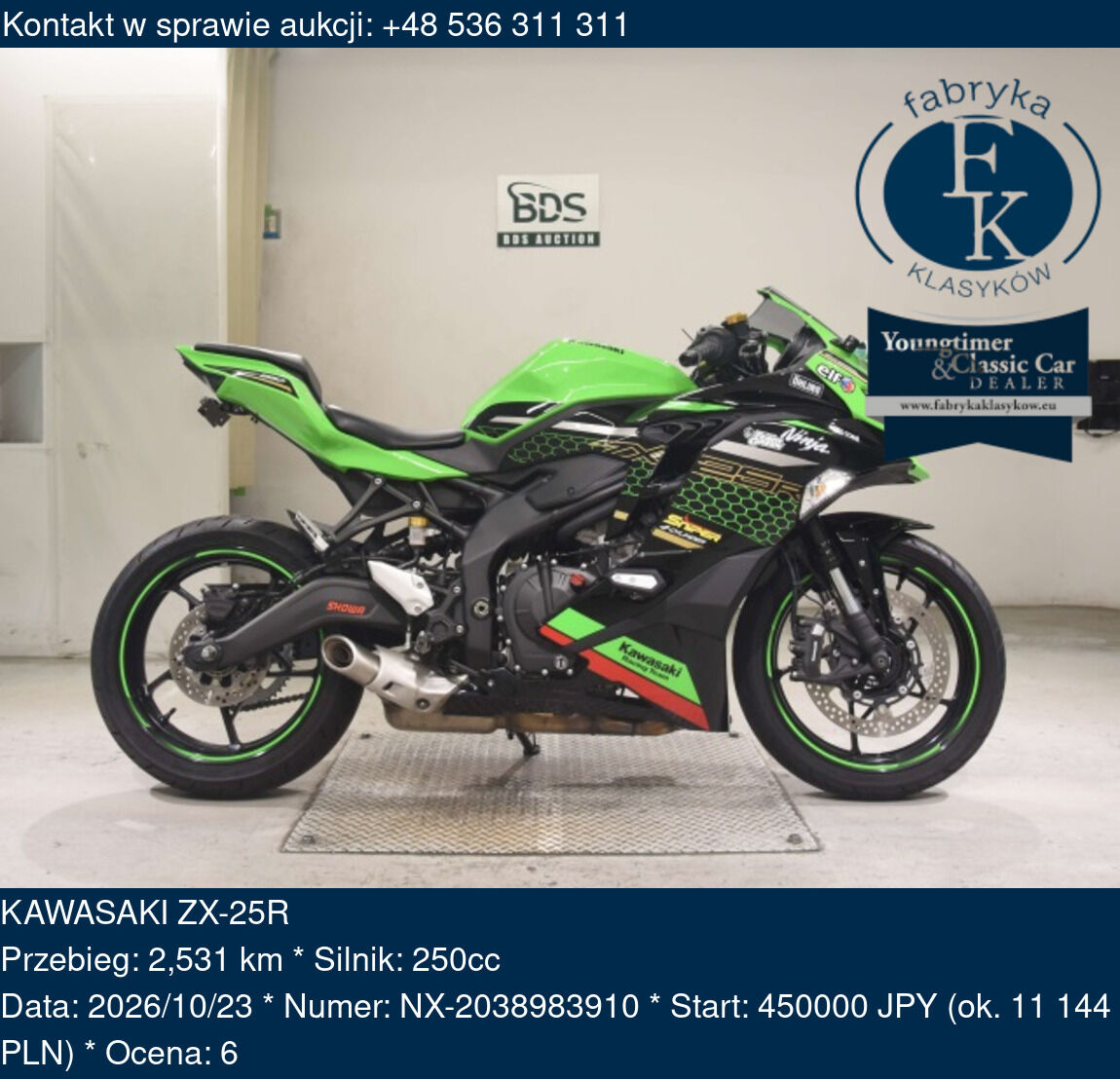 KAWASAKI ZX-25R  - zdjęcie 2