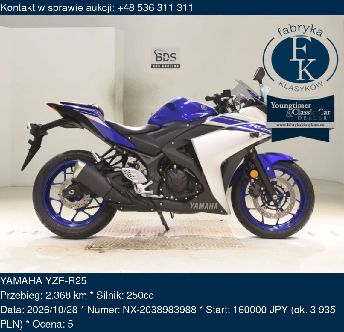 YAMAHA YZF-R25  - zdjęcie 2