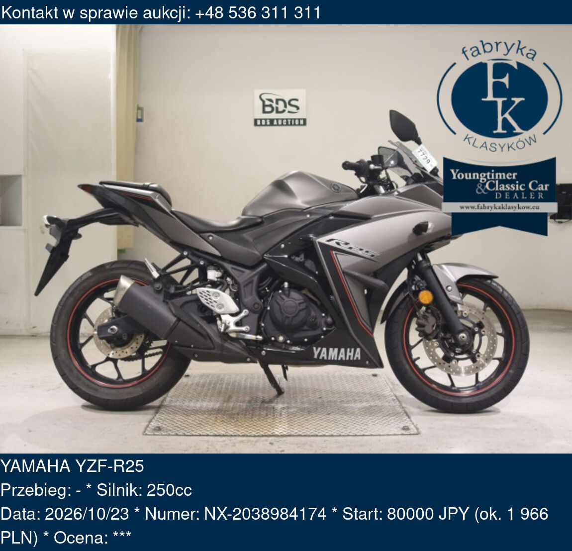 YAMAHA YZF-R25  - zdjęcie 2