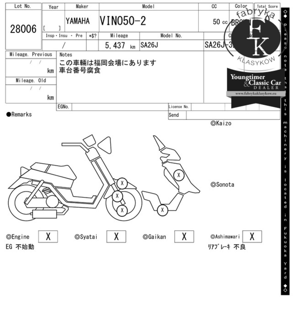 YAMAHA VINO-2  - zdjęcie 8
