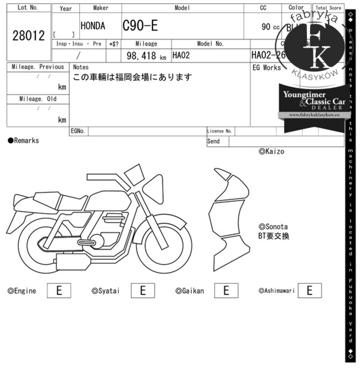 HONDA C90  - zdjęcie 8