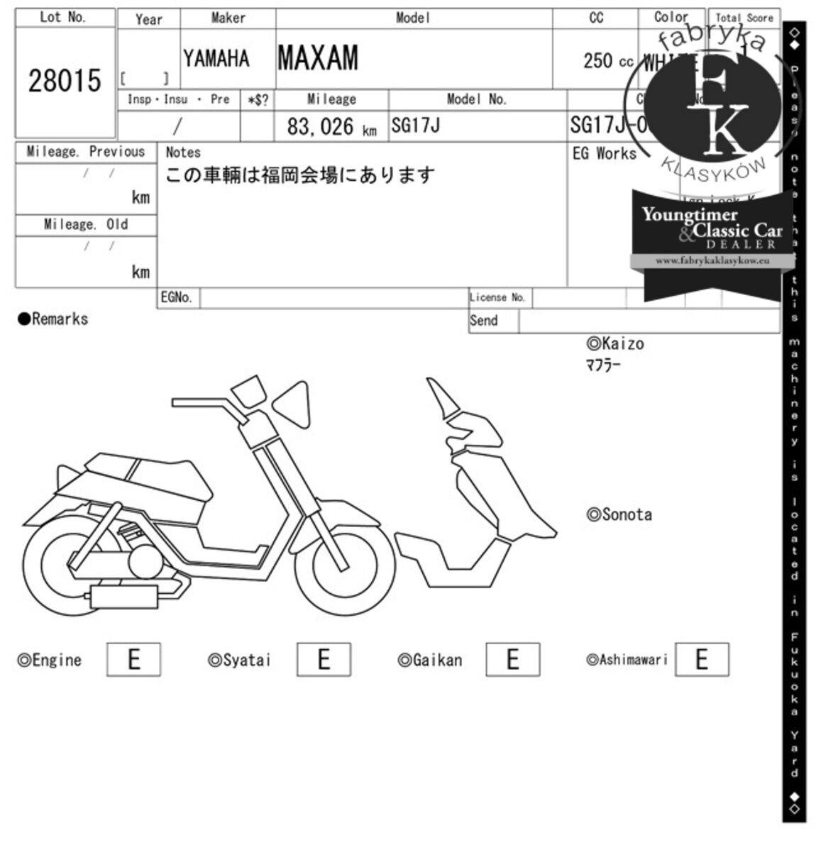 YAMAHA MAXAM250  - zdjęcie 8