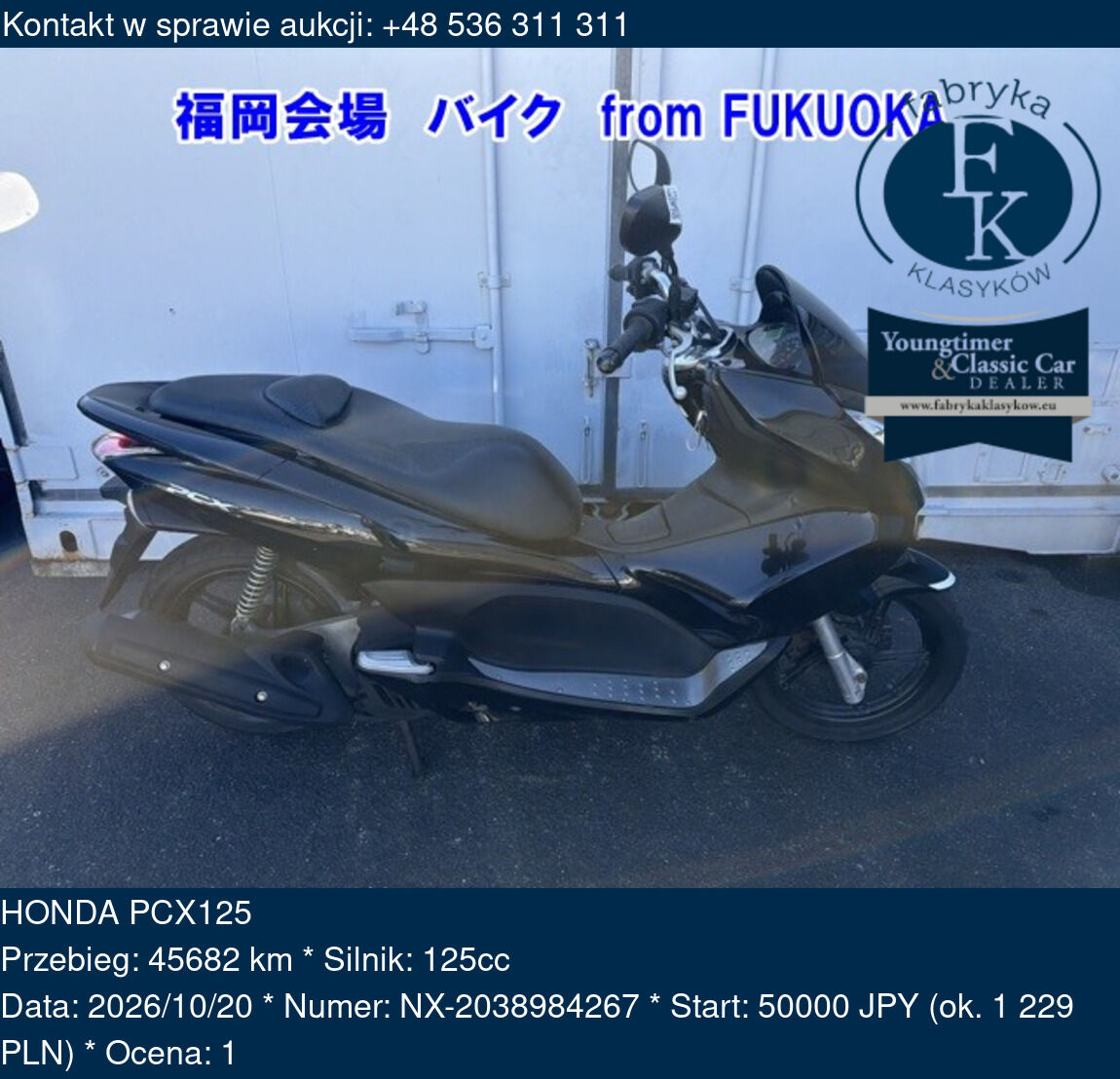 HONDA PCX125  - zdjęcie 2
