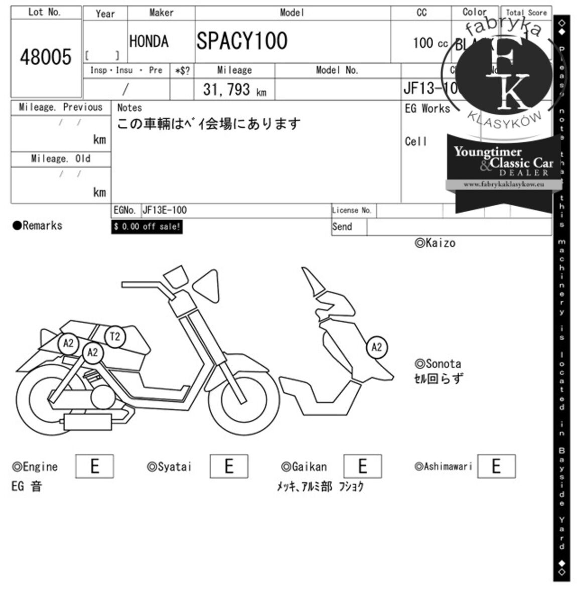 HONDA SPACY100  - zdjęcie 8