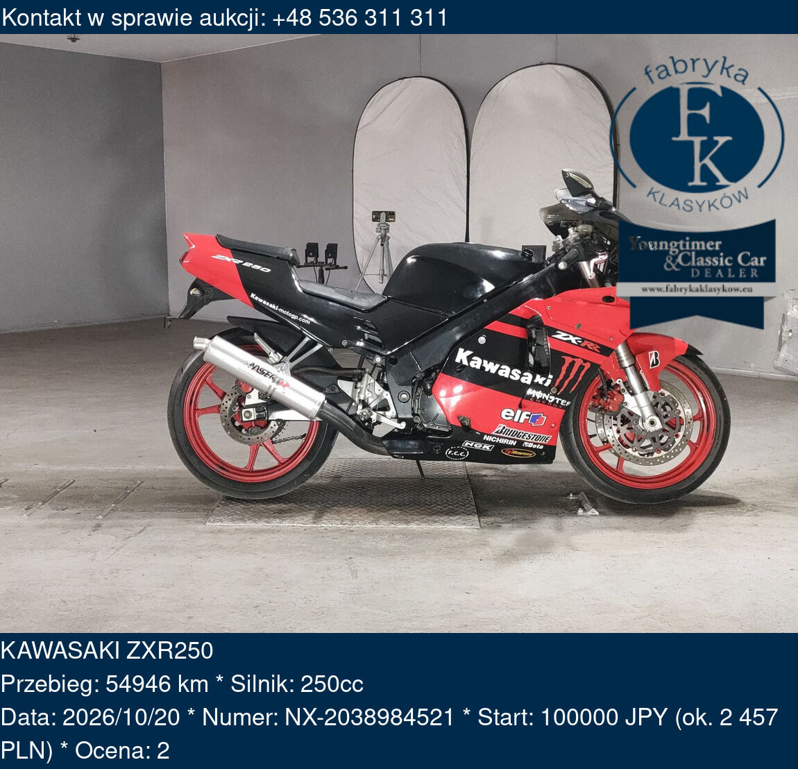 KAWASAKI ZXR250  - zdjęcie 2