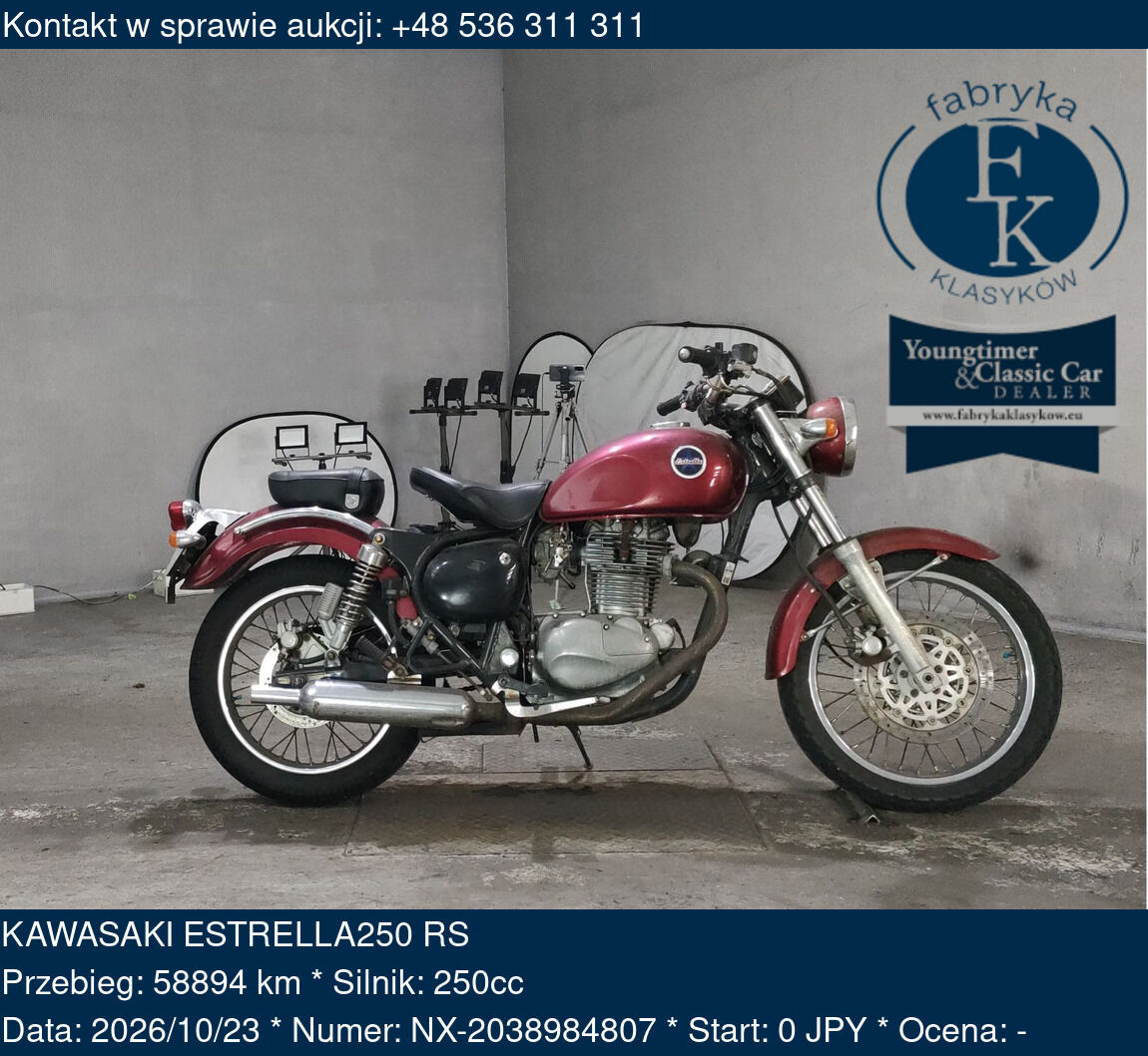 KAWASAKI ESTRELLA250 RS  - zdjęcie 2