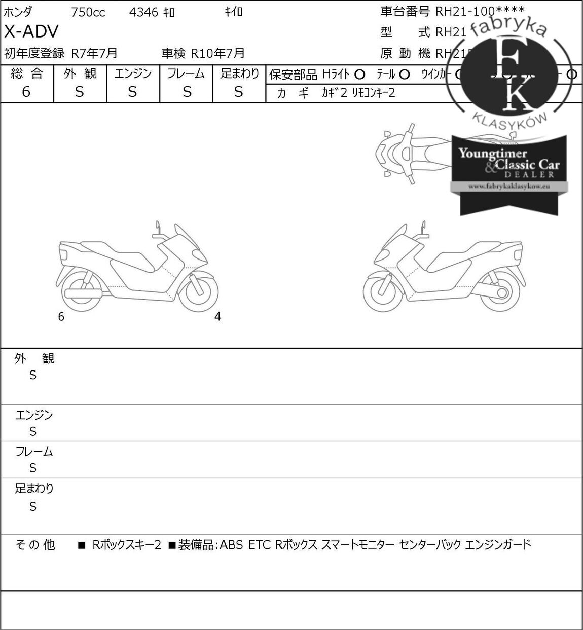 HONDA X-ADV 2025 - zdjęcie 7