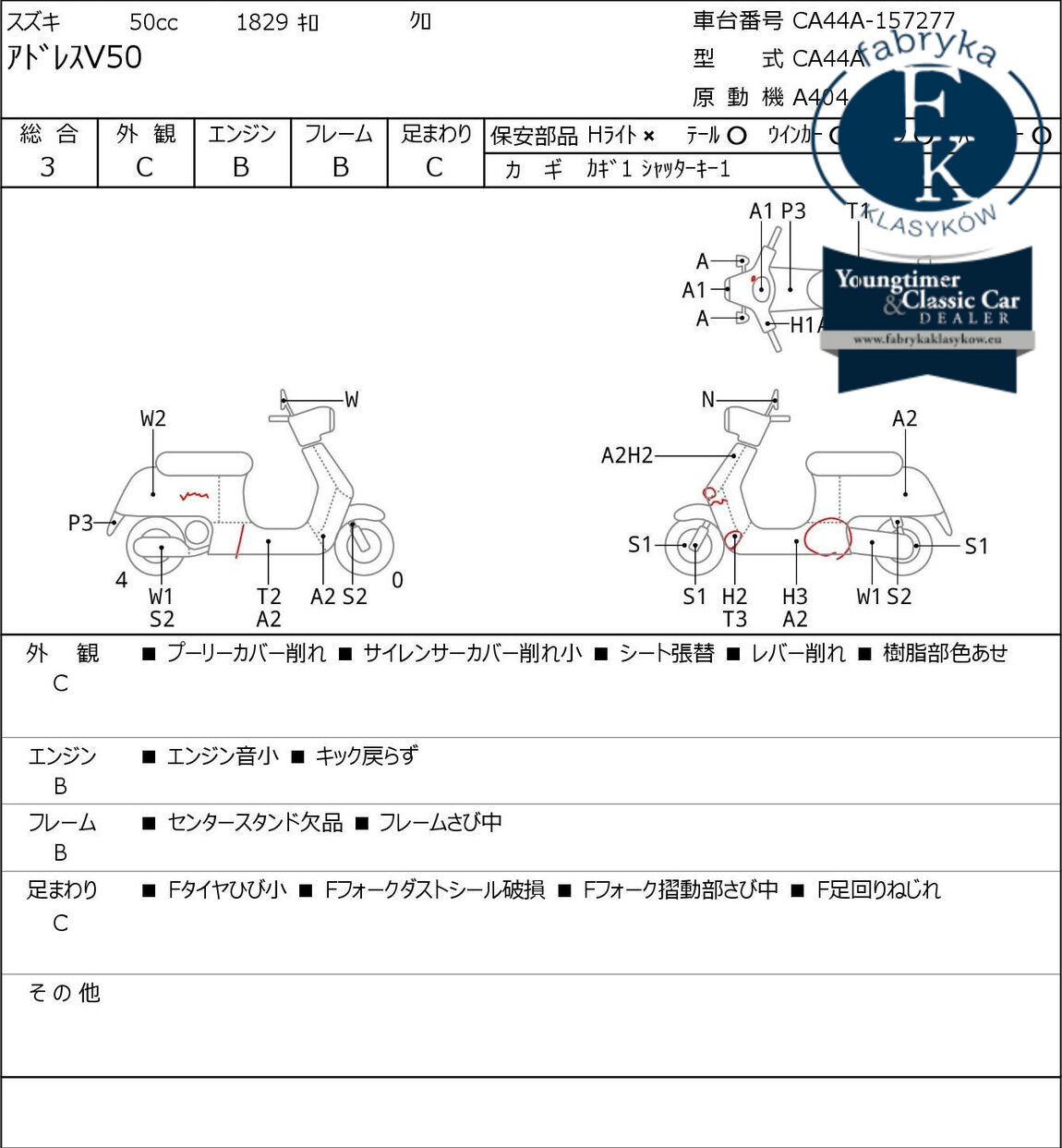 SUZUKI ADDRESS V50  - zdjęcie 7