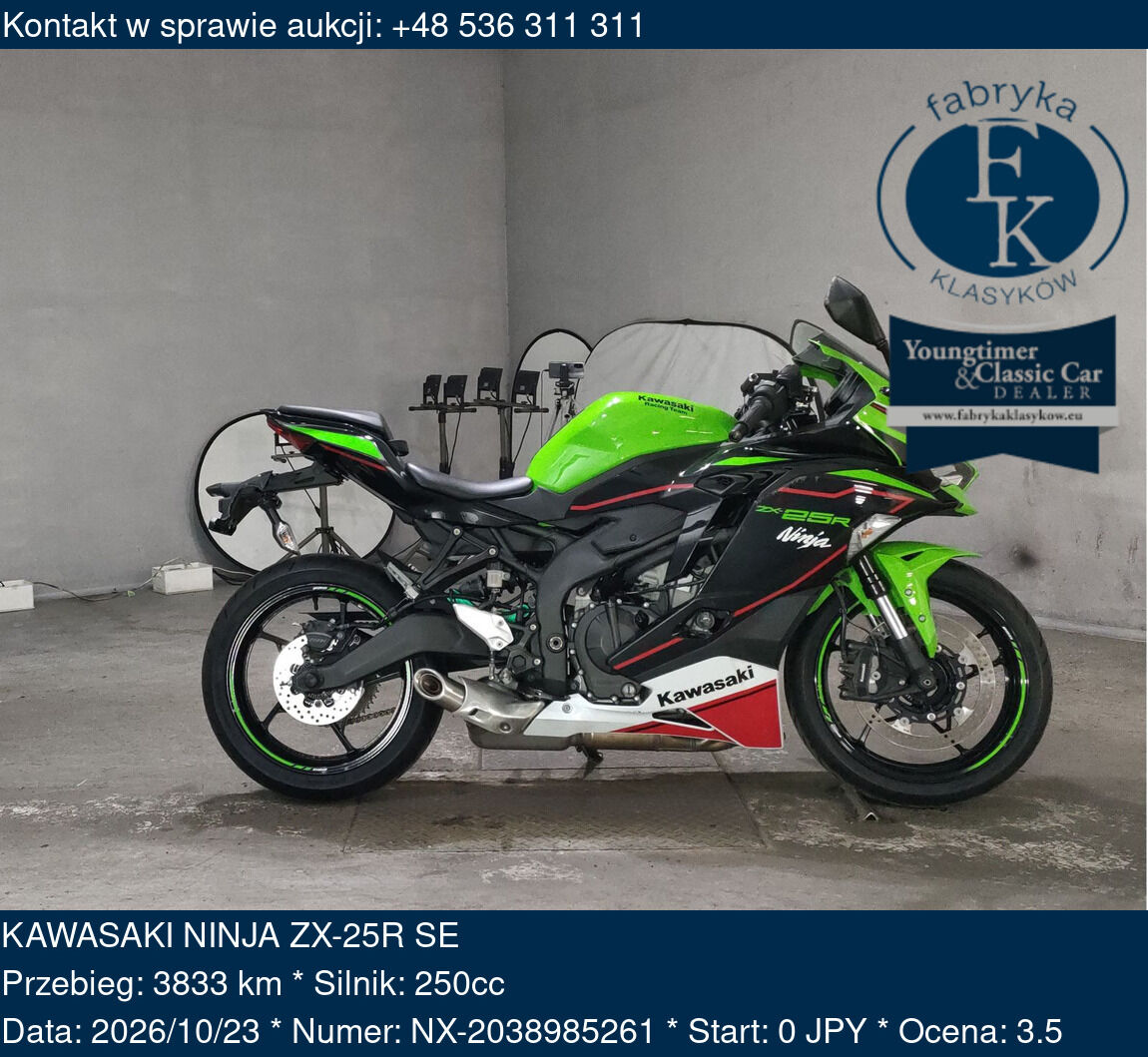 KAWASAKI NINJA ZX-25R SE  - zdjęcie 2
