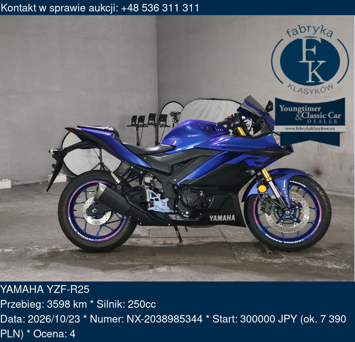 YAMAHA YZF-R25  - zdjęcie 2