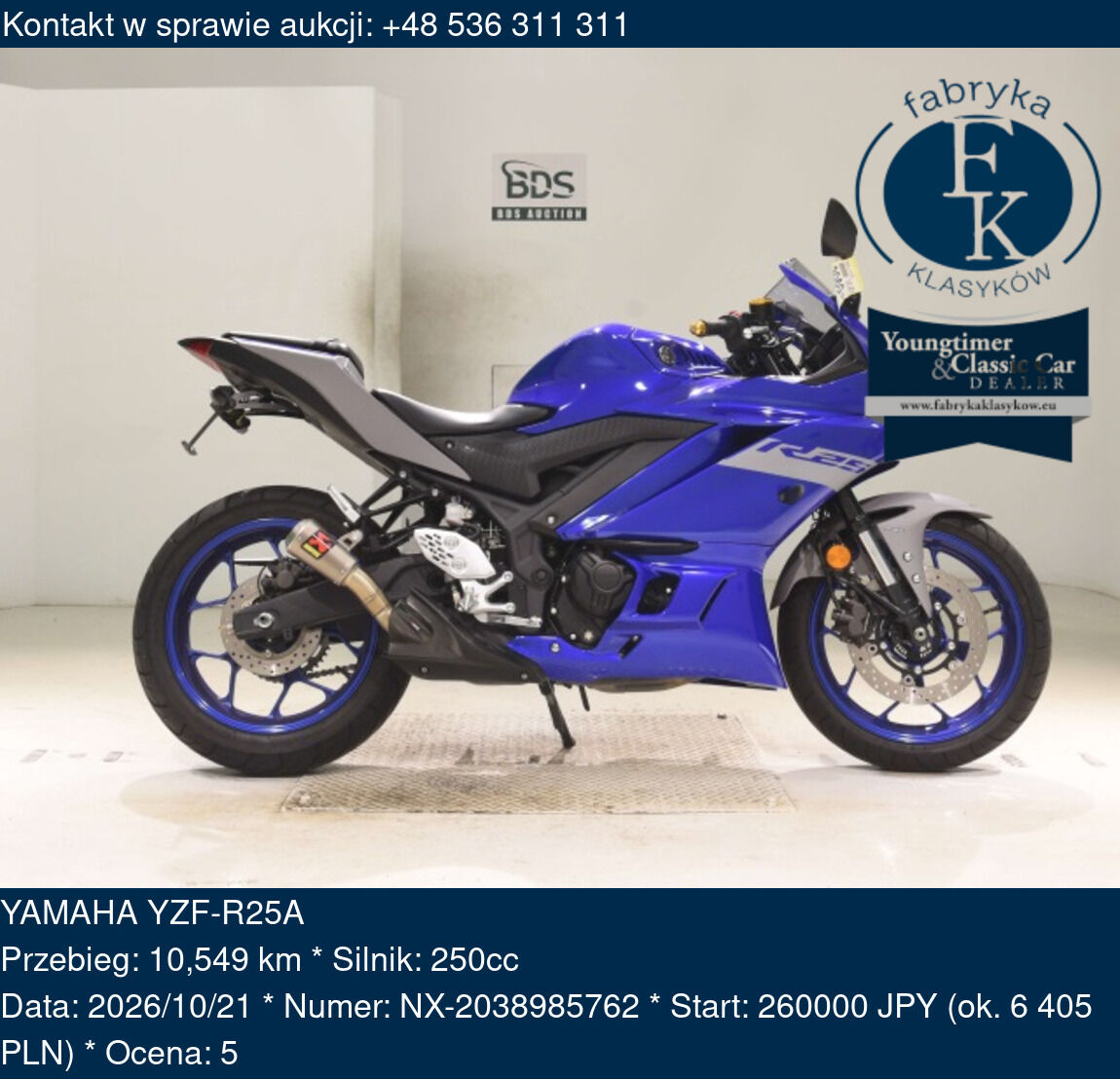 YAMAHA YZF-R25A - zdjęcie 2