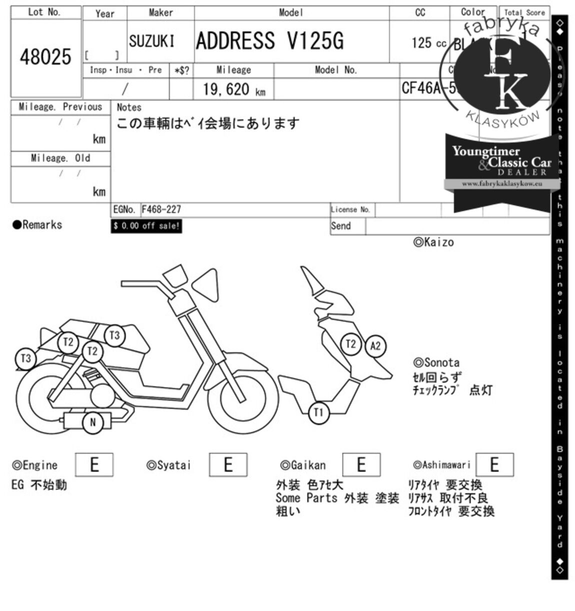 SUZUKI ADDRESS V125  - zdjęcie 8