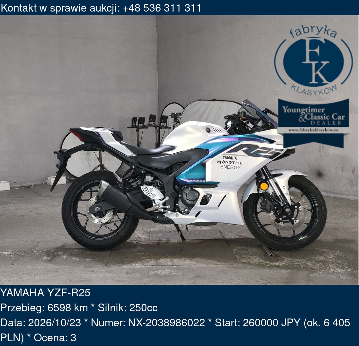 YAMAHA YZF-R25  - zdjęcie 2