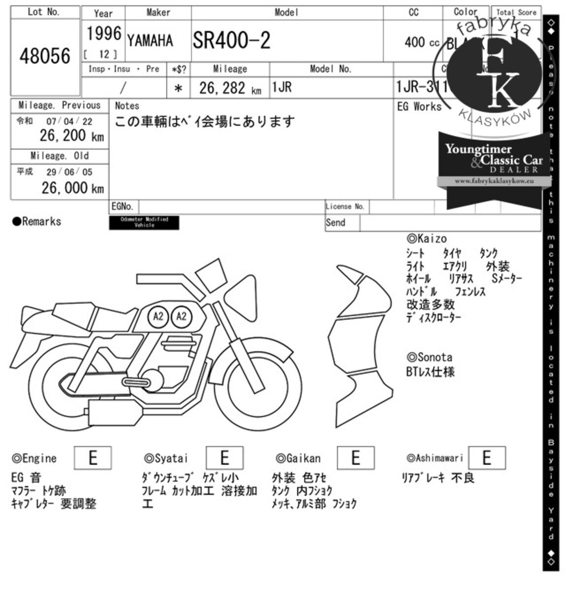 YAMAHA SR400-2 1996 - zdjęcie 9