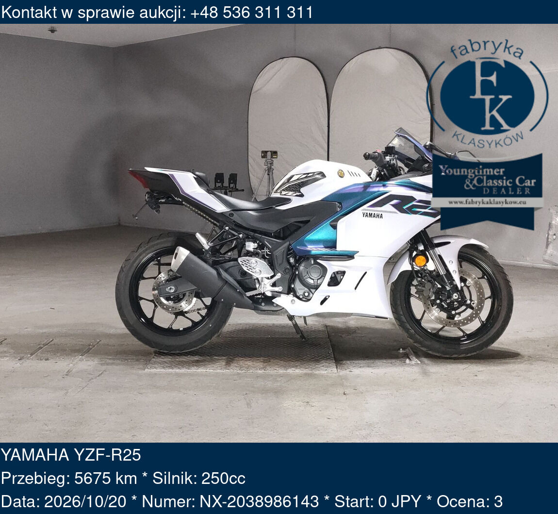 YAMAHA YZF-R25 - zdjęcie 2