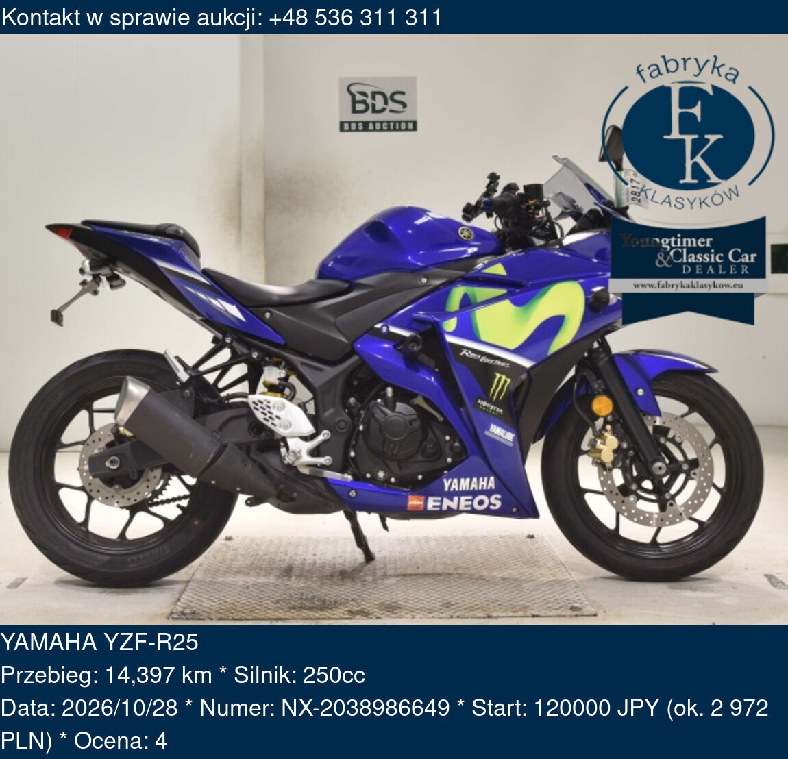 YAMAHA YZF-R25  - zdjęcie 2