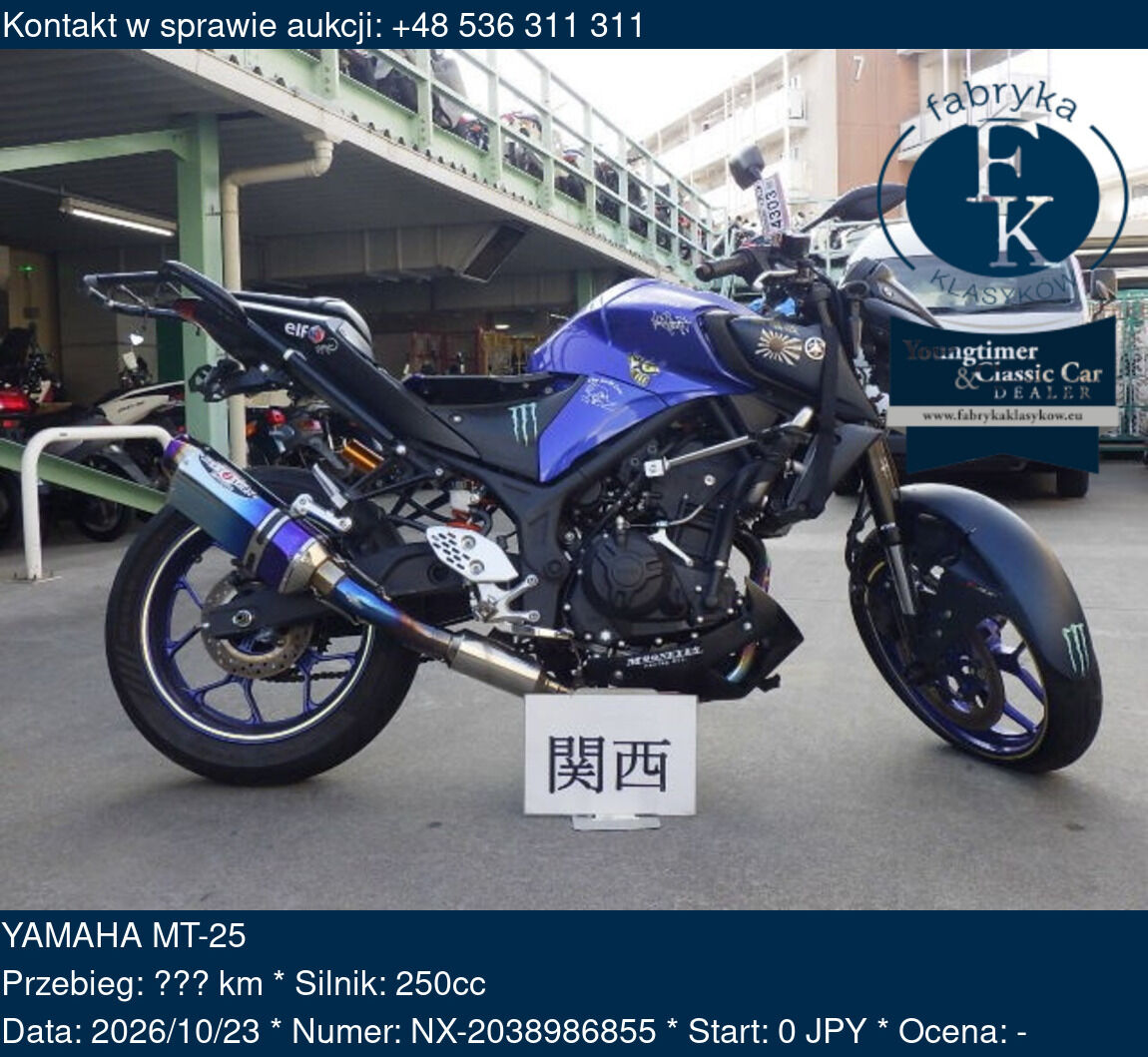 YAMAHA MT-25  - zdjęcie 2