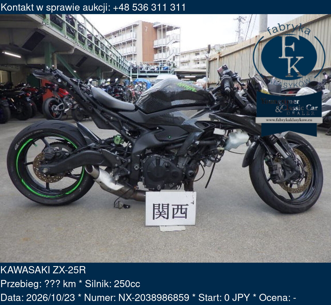KAWASAKI ZX-25R  - zdjęcie 2