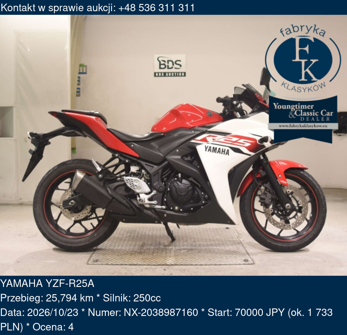 YAMAHA YZF-R25A  - zdjęcie 2