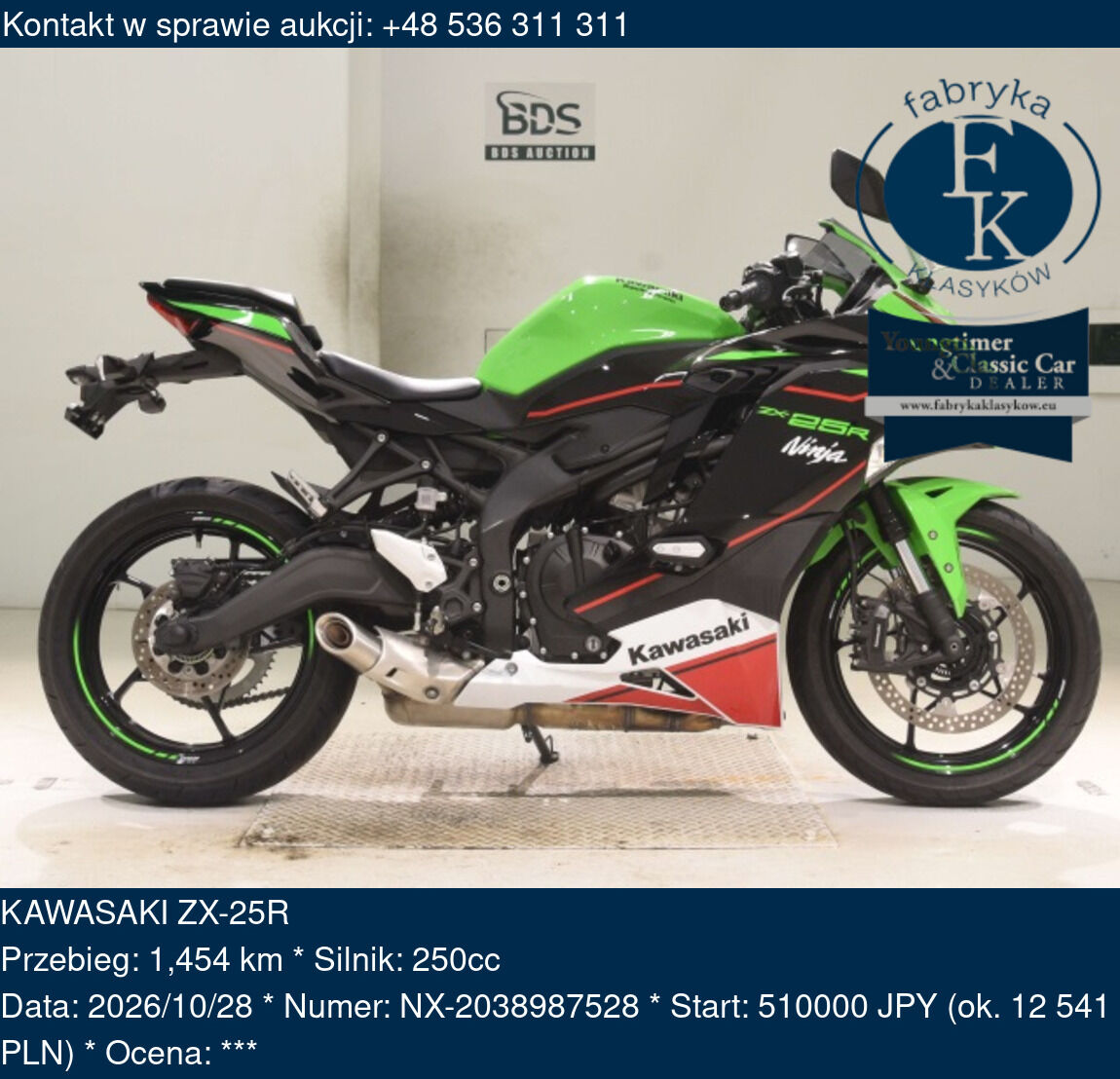 KAWASAKI ZX-25R  - zdjęcie 2