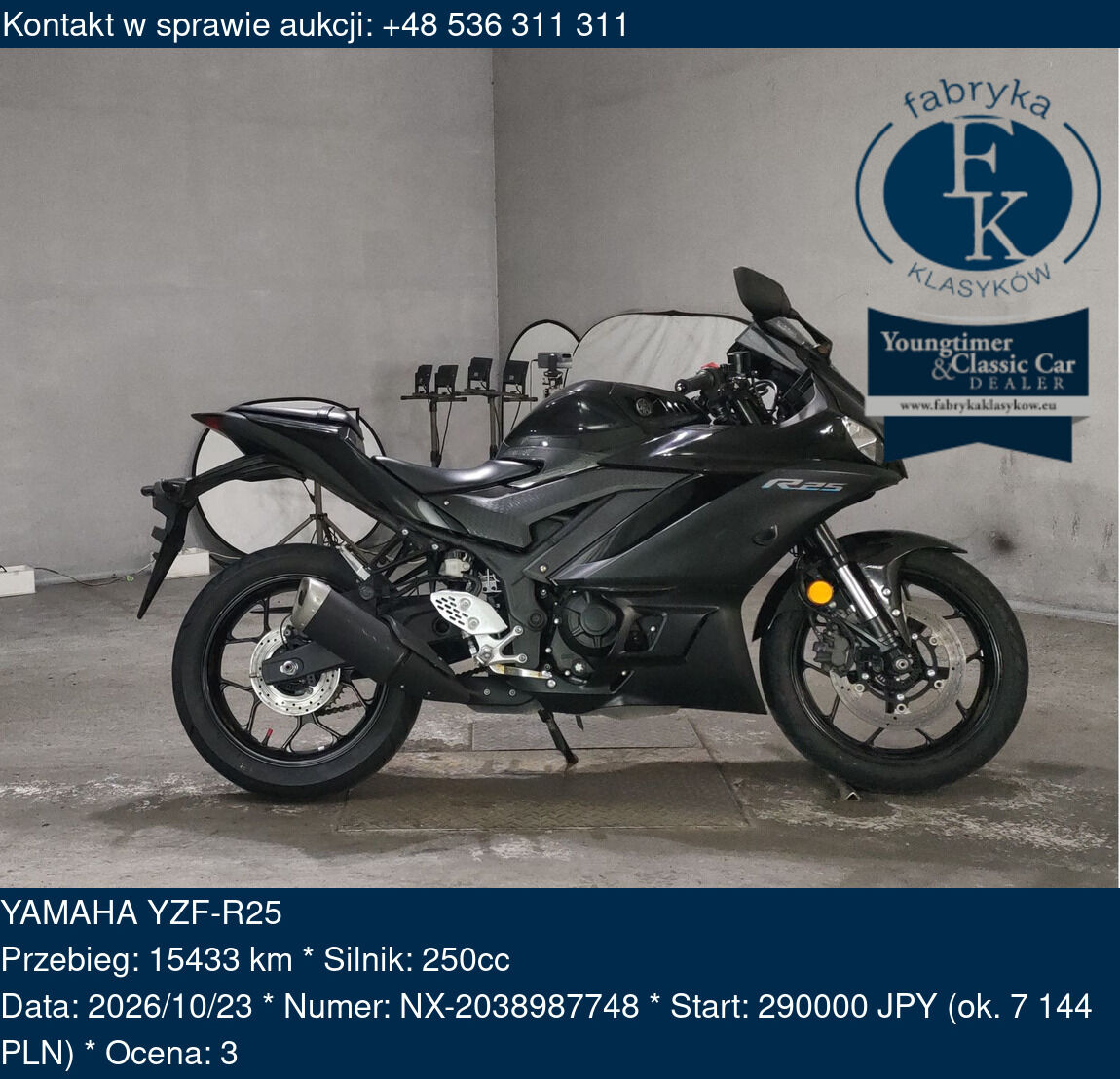YAMAHA YZF-R25  - zdjęcie 2