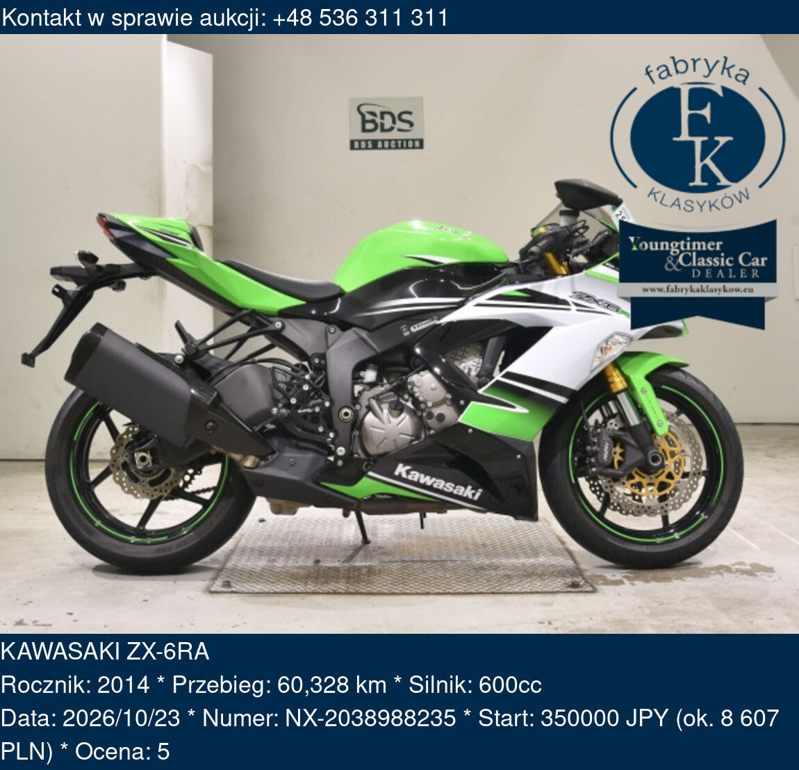 KAWASAKI ZX-6RA 2014 - zdjęcie 2