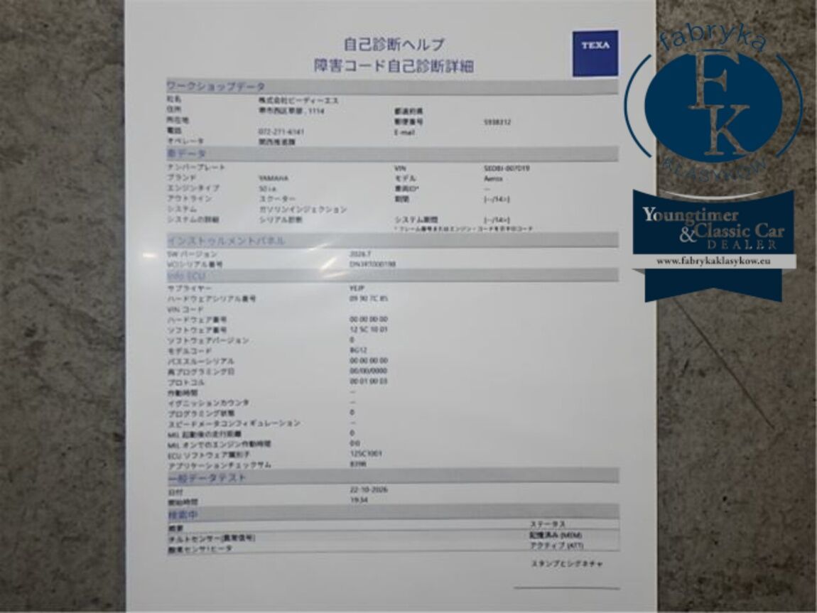 YAMAHA CYGNUS 125XSR-3  - zdjęcie 9