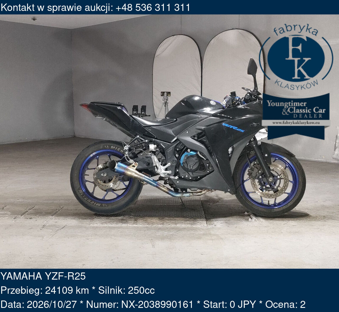 YAMAHA YZF-R25 - zdjęcie 2