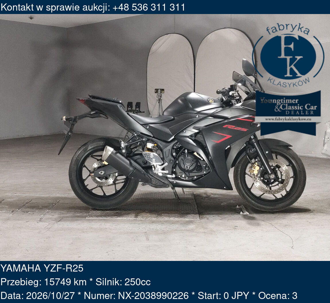 YAMAHA YZF-R25  - zdjęcie 2