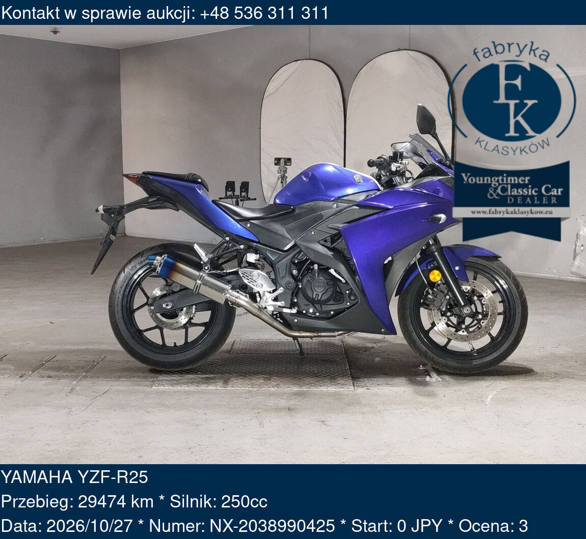 YAMAHA YZF-R25  - zdjęcie 2