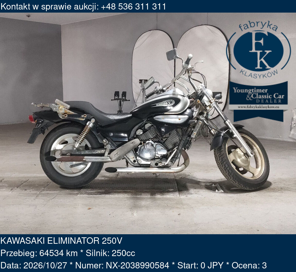 KAWASAKI ELIMINATOR 250V  - zdjęcie 2